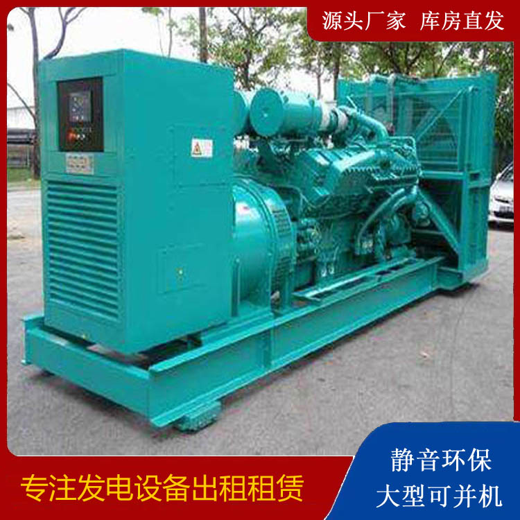 巴中发电车租赁
