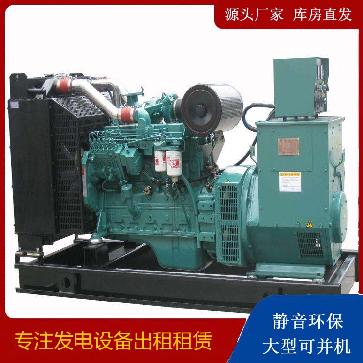 巴中出租发电机教您康明斯发电机怎样开启