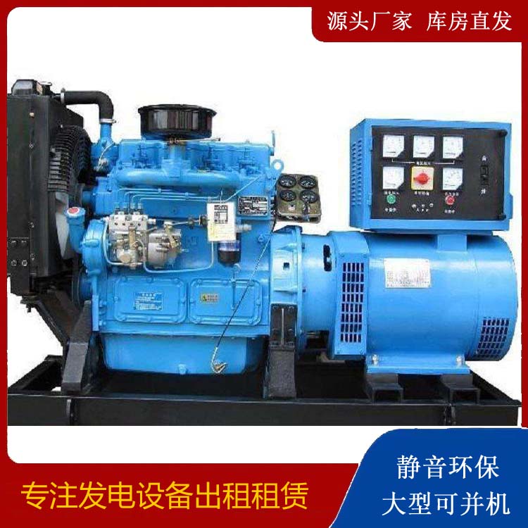 巴中发电机和发电机组的区别