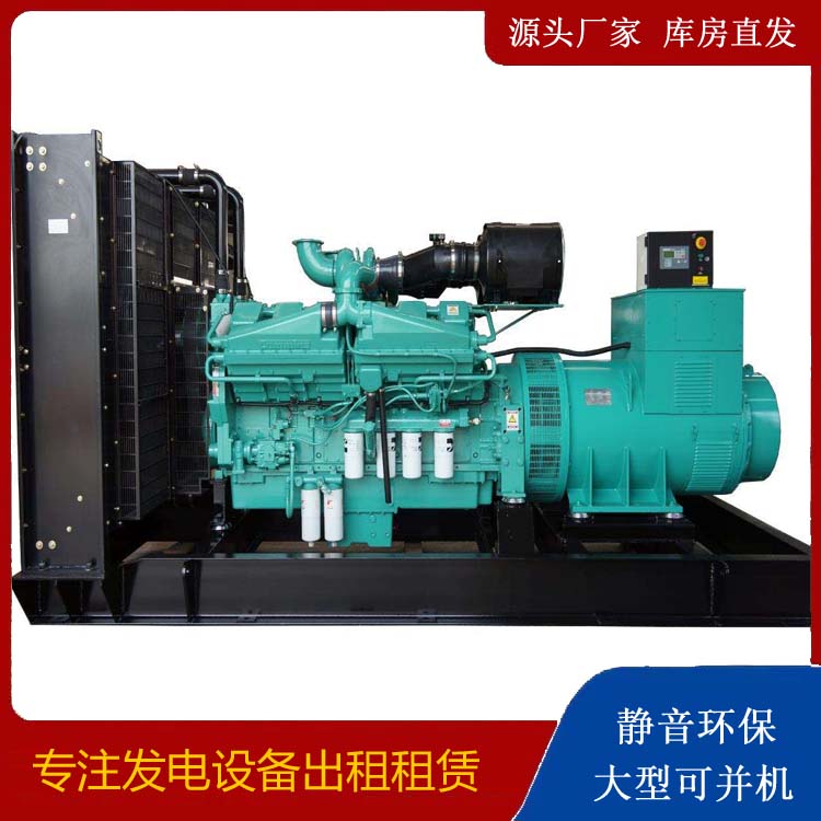 巴中租赁发电机 柴油发电机组备件的清洗方法