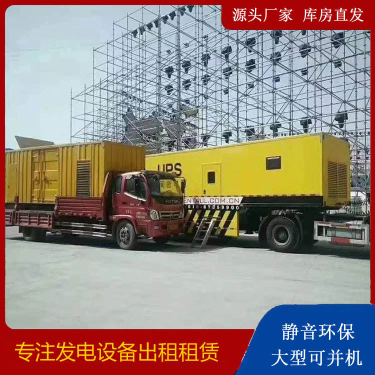 巴中有哪些常见的发电机组输出电压类型？